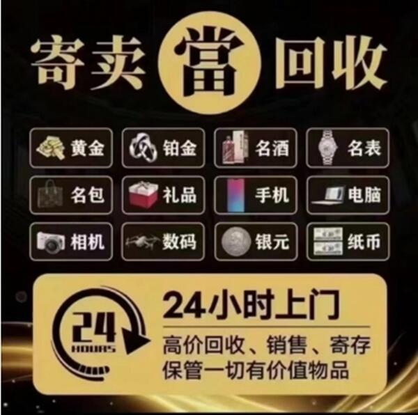 东莞市虎门镇抵押汽车